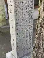 秋葉神社(古知野町)の歴史