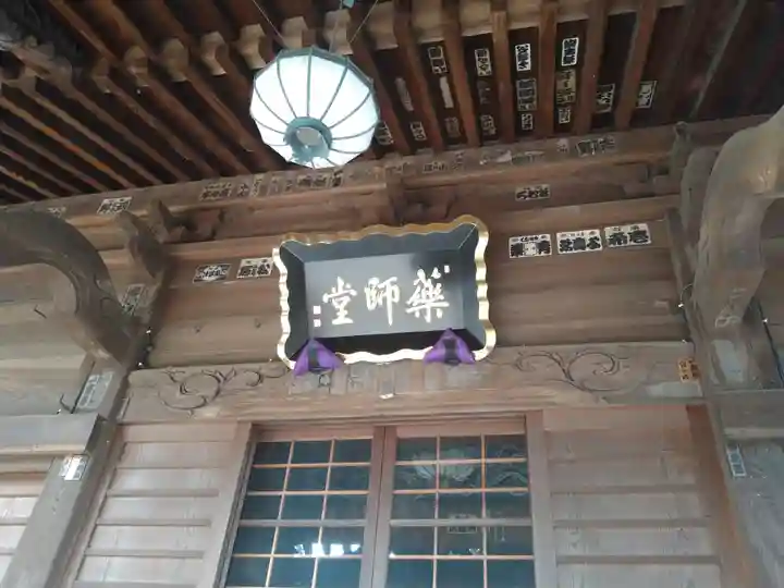 南蔵院のその他建物