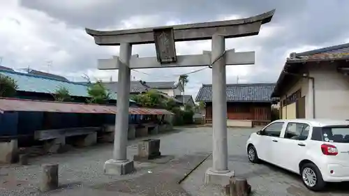 八幡神社の鳥居