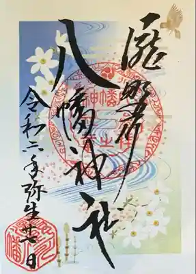 書置き
