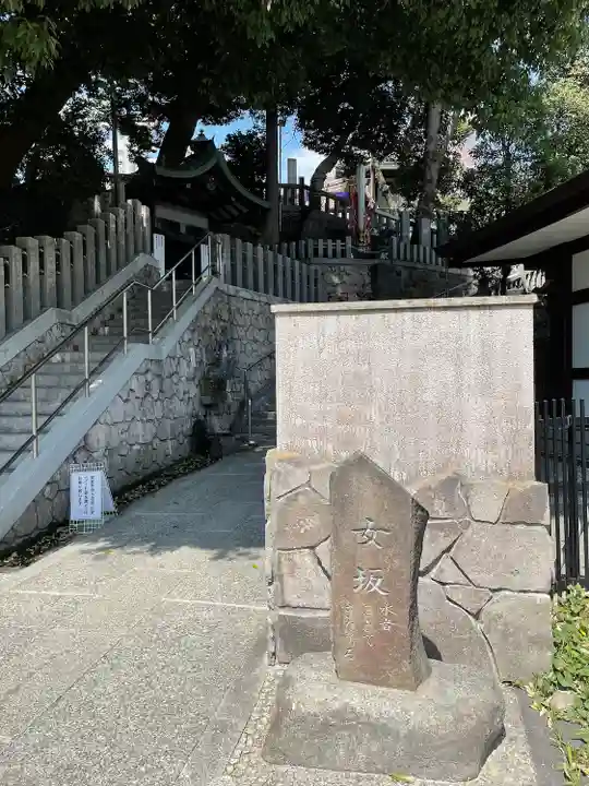 瀧泉寺(目黒不動尊)(東京都)