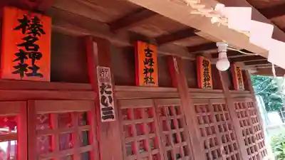 香取神社の末社・摂社