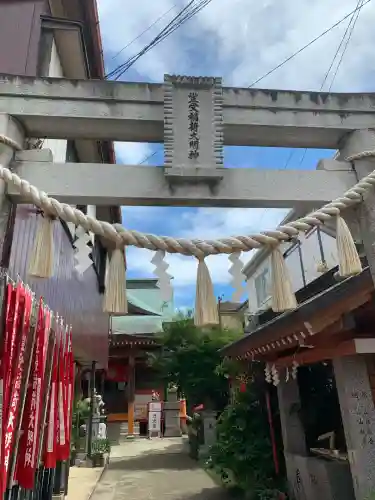 豊受稲荷本宮(千葉県)