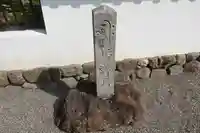 御池坊(粉河寺本坊)のその他建物