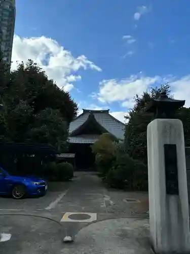 広岳院(東京都)