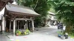 岩本寺(高知県)