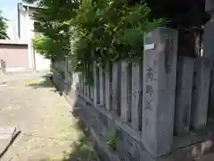 美和神社(長野県)