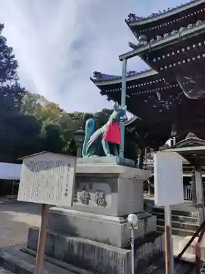 豊川閣　妙厳寺の像