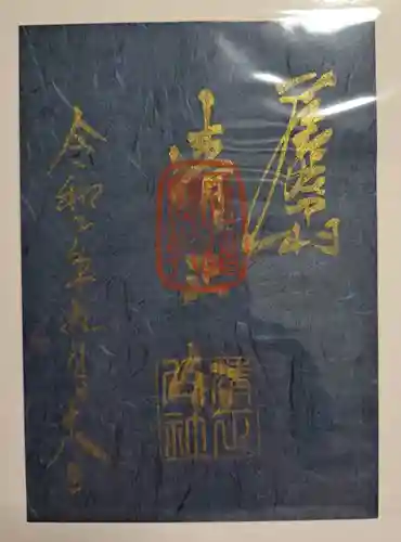 豊國神社(愛知県)