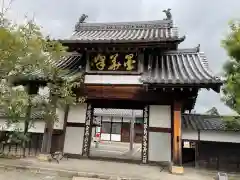 瑞泉寺(愛知県)