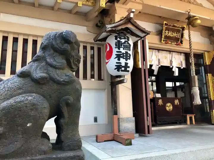 高輪神社のその他建物