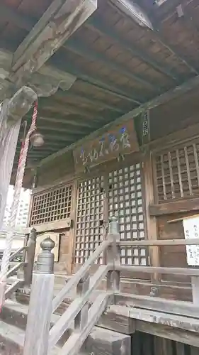 洞林寺の本殿