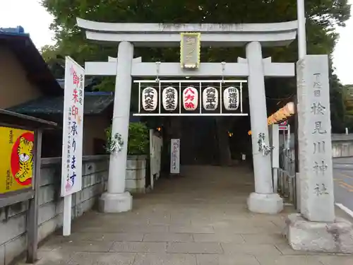 検見川神社の鳥居