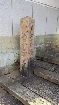 大覚寺(大阪府)