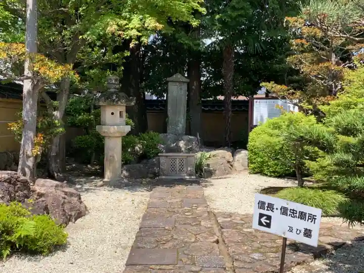 崇福寺(岐阜県)