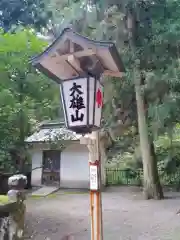 最乗寺（道了尊）の建物その他