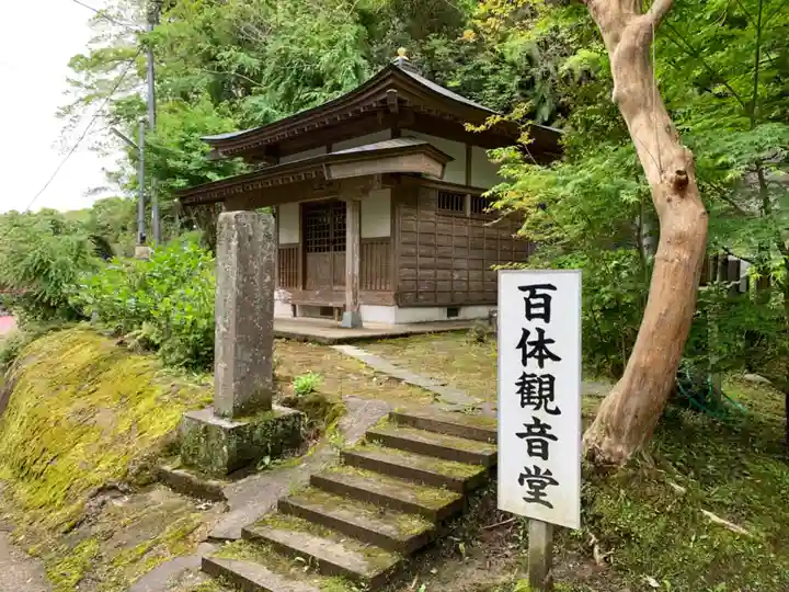 全応寺(千葉県)