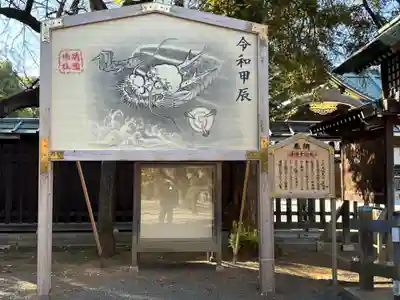 靖國神社(東京都)