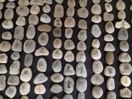 吉祥寺(岩手県)