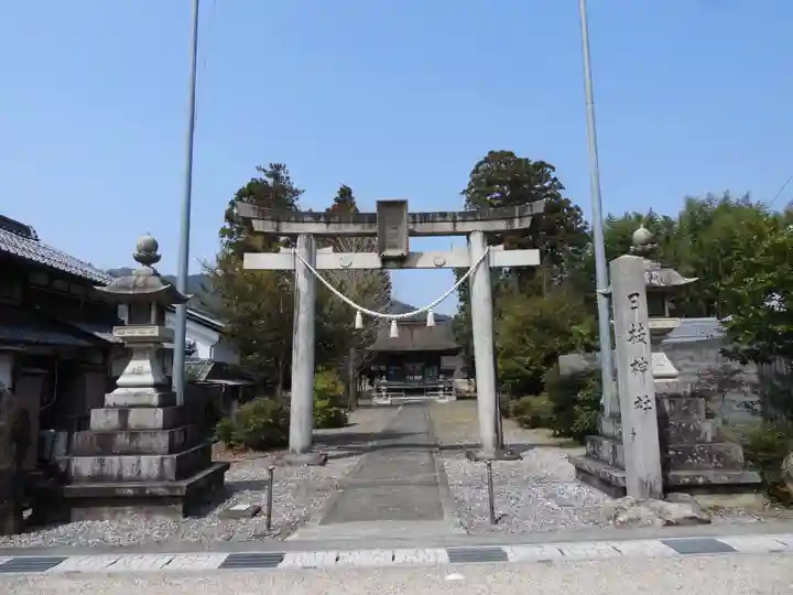 日枝神社(滋賀県)