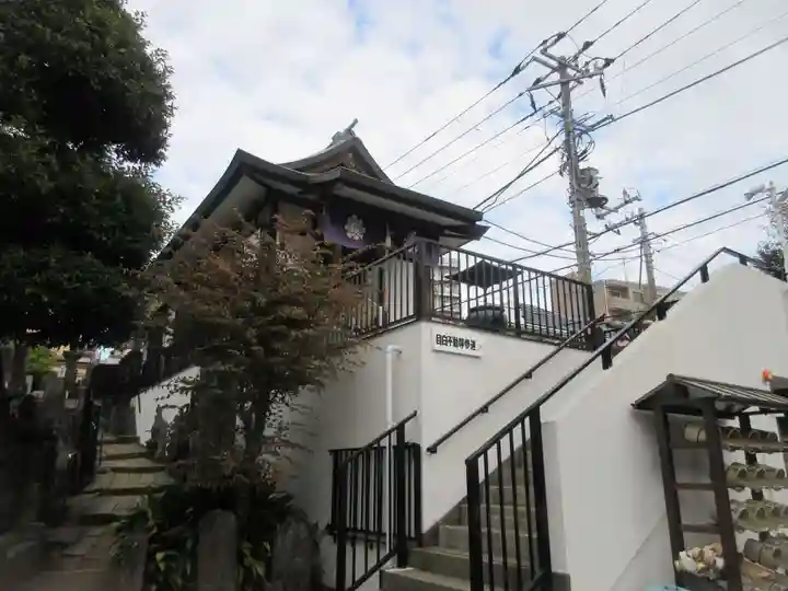 金乗院(目白不動尊)(東京都)