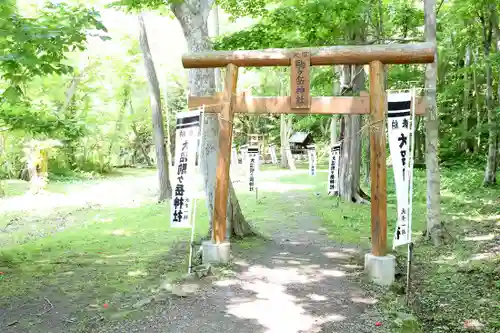 大沼駒ケ岳神社(北海道)