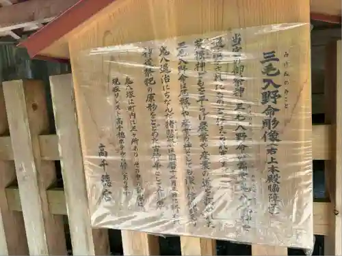 高千穂神社(宮崎県)