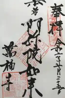 歴史の事など色々と教えてくださったおばあちゃんにいただきました。