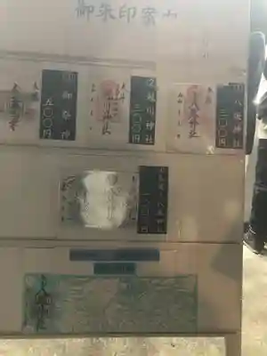 仙台八坂神社(宮城県)