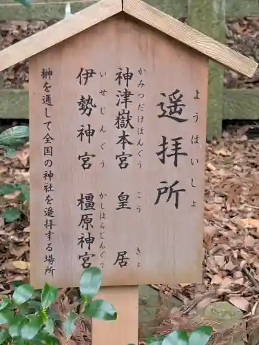 枚岡神社の{uncategorized: "未分類", other: "その他", undefined: "問題あり", building: "その他建物", grave: "お墓", sacred_gate: "鳥居", guardian: "狛犬", statue: "像", buddha: "仏像", history: "歴史", nature: "自然", garden: "庭園", animal: "動物", pagoda: "塔", temizu: "手水舎", mountain_gate: "山門・神門", sanctuary: "本殿・本堂", subordinate: "末社・摂社", art: "芸術", scenery: "景色", jizo: "地蔵", ema: "絵馬", goshuin: "御朱印", omikuji: "おみくじ", items: "授与品その他", amulet: "お守り", goshuincho: "御朱印帳", eats: "食事", festival: "お祭り", votive_dance: "神楽", shichigosan: "七五三参", wedding: "結婚式", experience: "体験その他", initially: "初詣", around: "周辺", anti_infection: "感染症対策"}