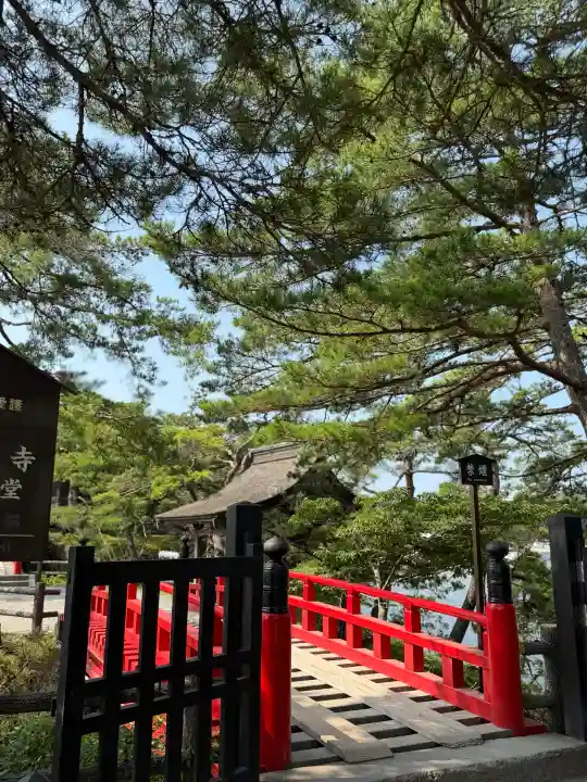 瑞巌寺五大堂(宮城県)