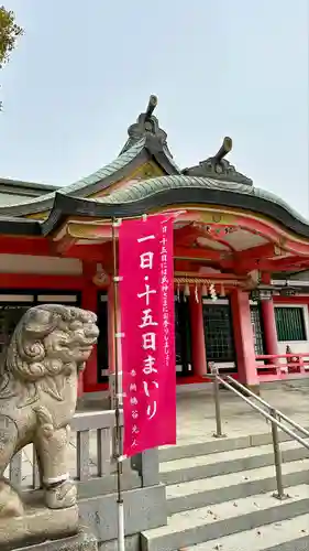 長瀨神社(大阪府)