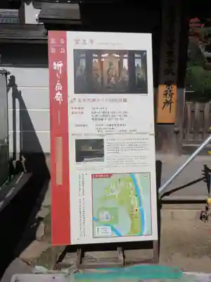室生寺のその他建物