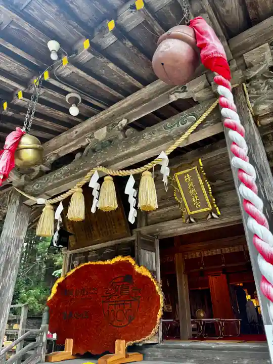 陸奥総社宮(宮城県)