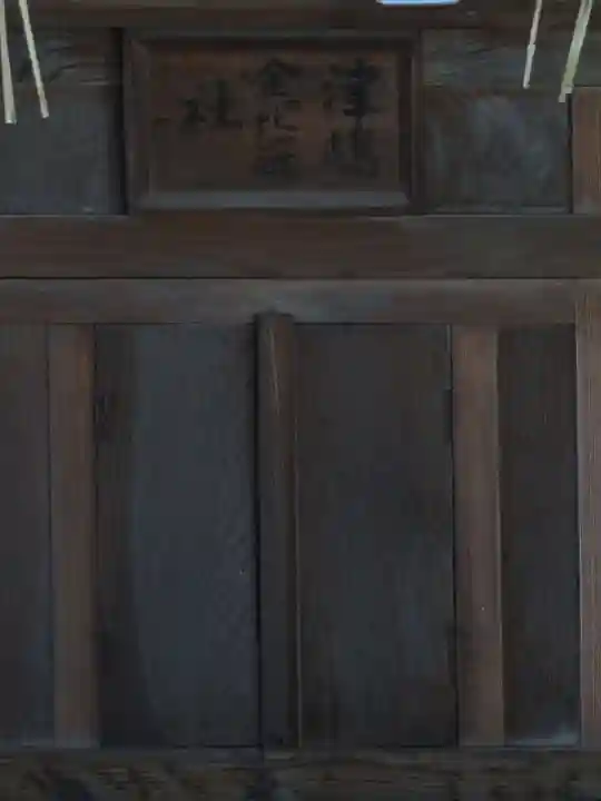 阿禮神社の末社・摂社