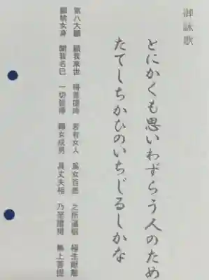 大超寺(京都府)