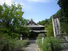 稲田禅房西念寺（稲田御坊）の本殿