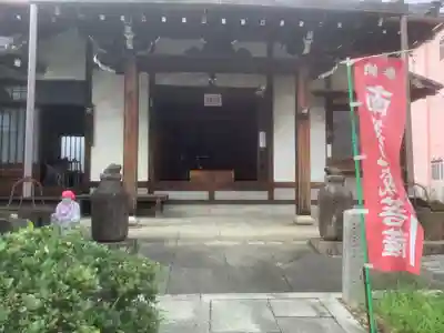 地蔵院(愛知県)