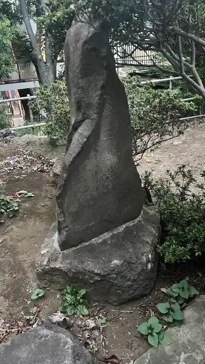 精進場稲荷神社(東京都)