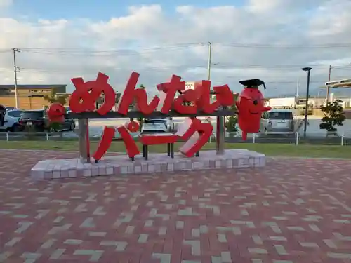 神場山神社の周辺