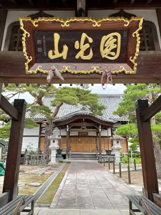 大法寺(宮城県)