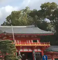 八坂神社(祇園さん)の山門・神門