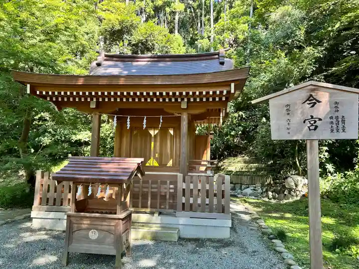 新宮神社(今宮)(神奈川県)