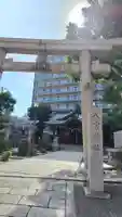 八宮神社(兵庫県)