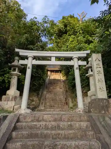 柳谷八王子神社(兵庫県)