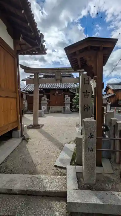 日吉神社(滋賀県)
