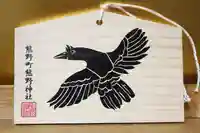 くまくま神社(導きの社 熊野町熊野神社)の絵馬