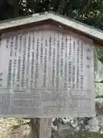 法輪寺(京都府)