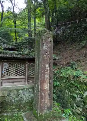 醍醐寺(上醍醐)(京都府)