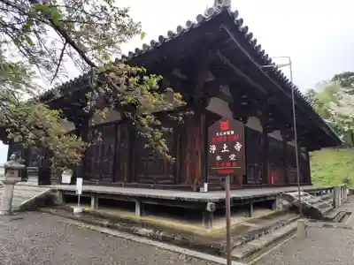 浄土寺(兵庫県)
